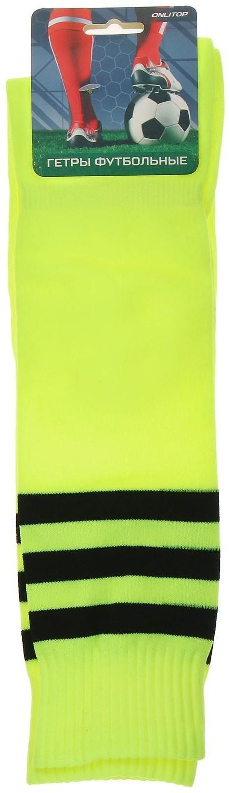Гетры футбольные, размер 38-39, цвет салатовый