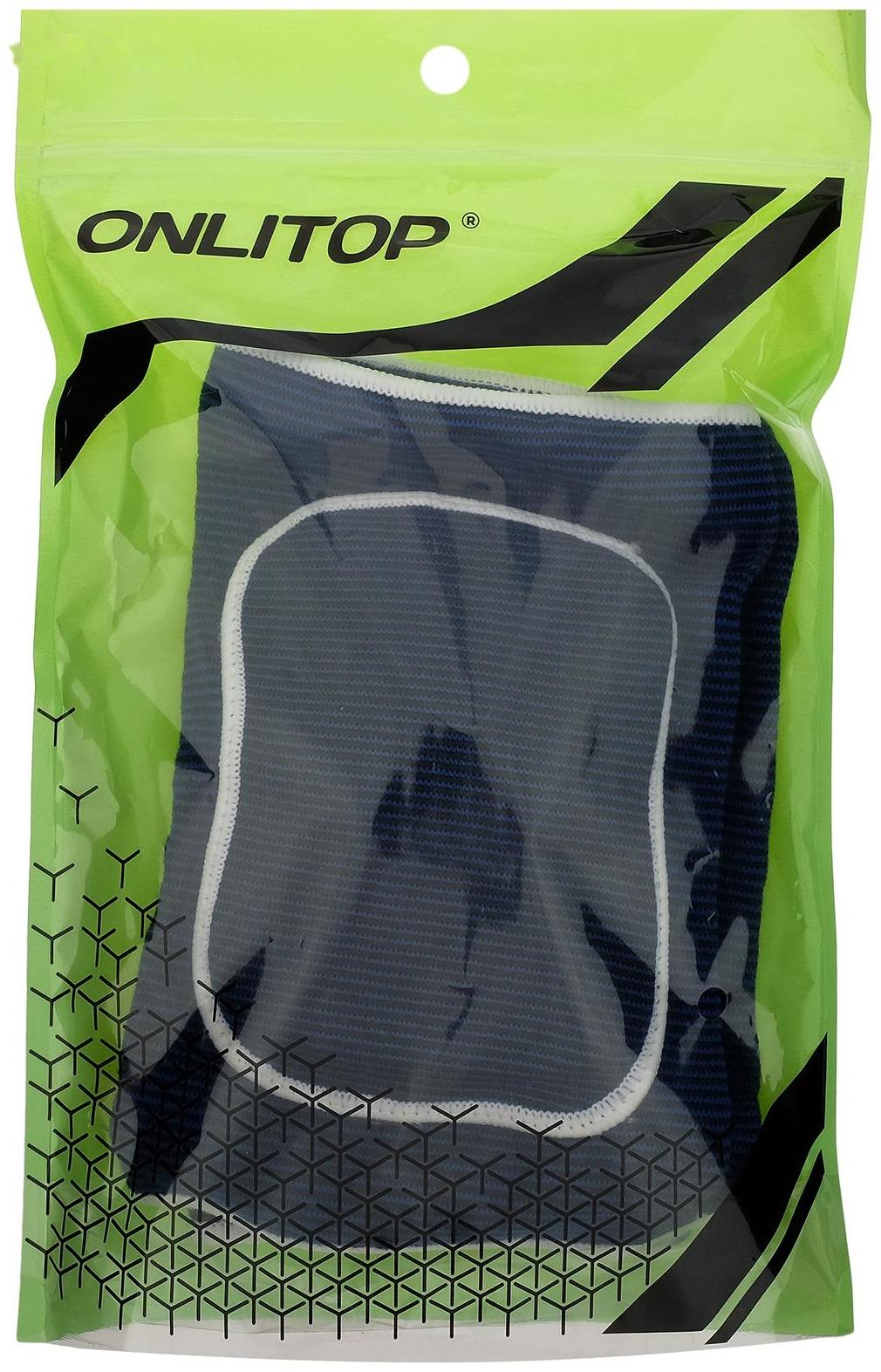 Наколенник волейбольный взрослый