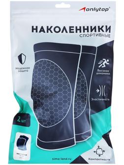Наколенник волейбольный взрослый