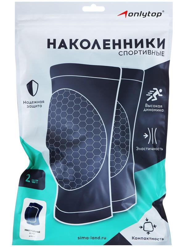 Наколенник волейбольный взрослый