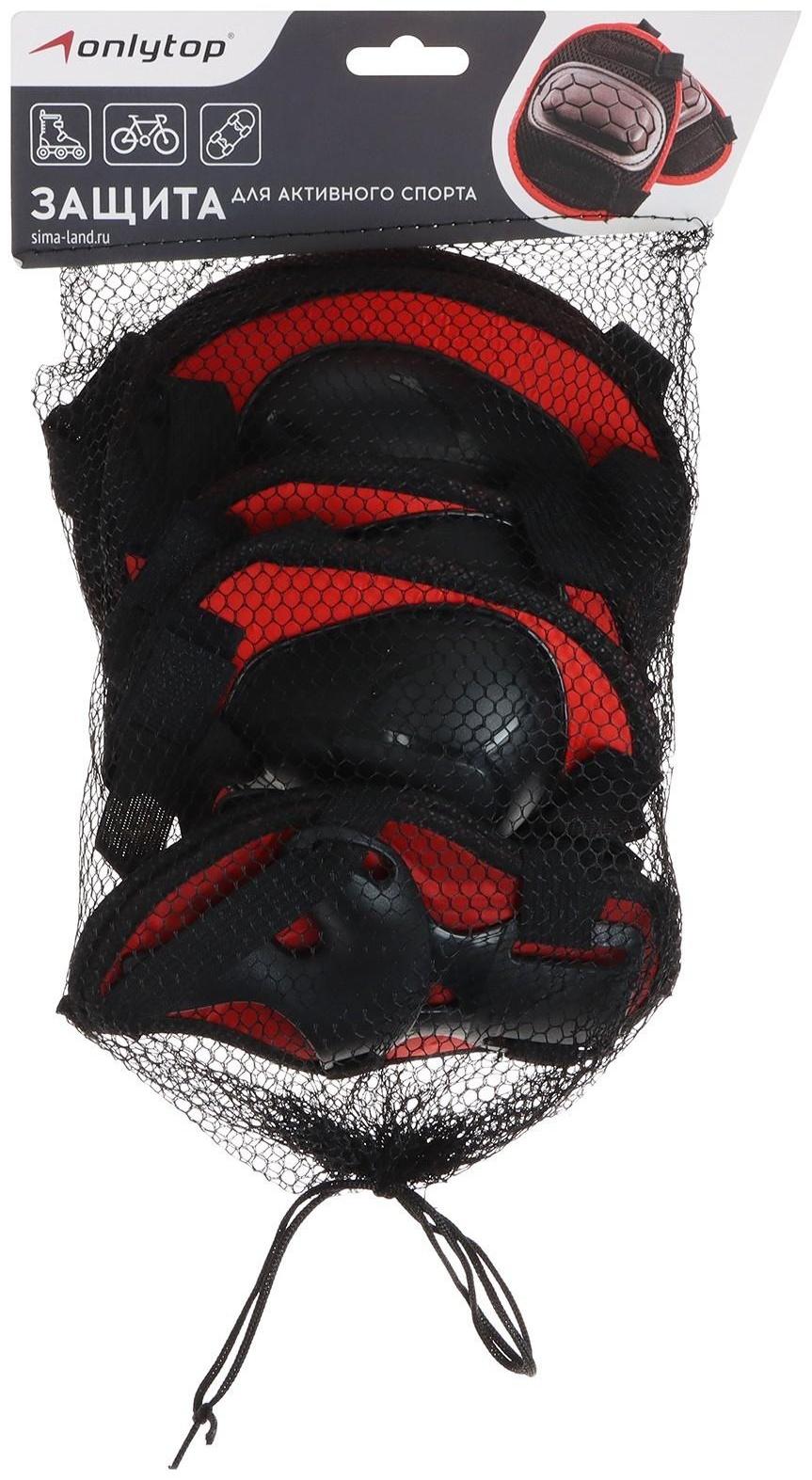 Защита роликовая, размер S, цвет красный