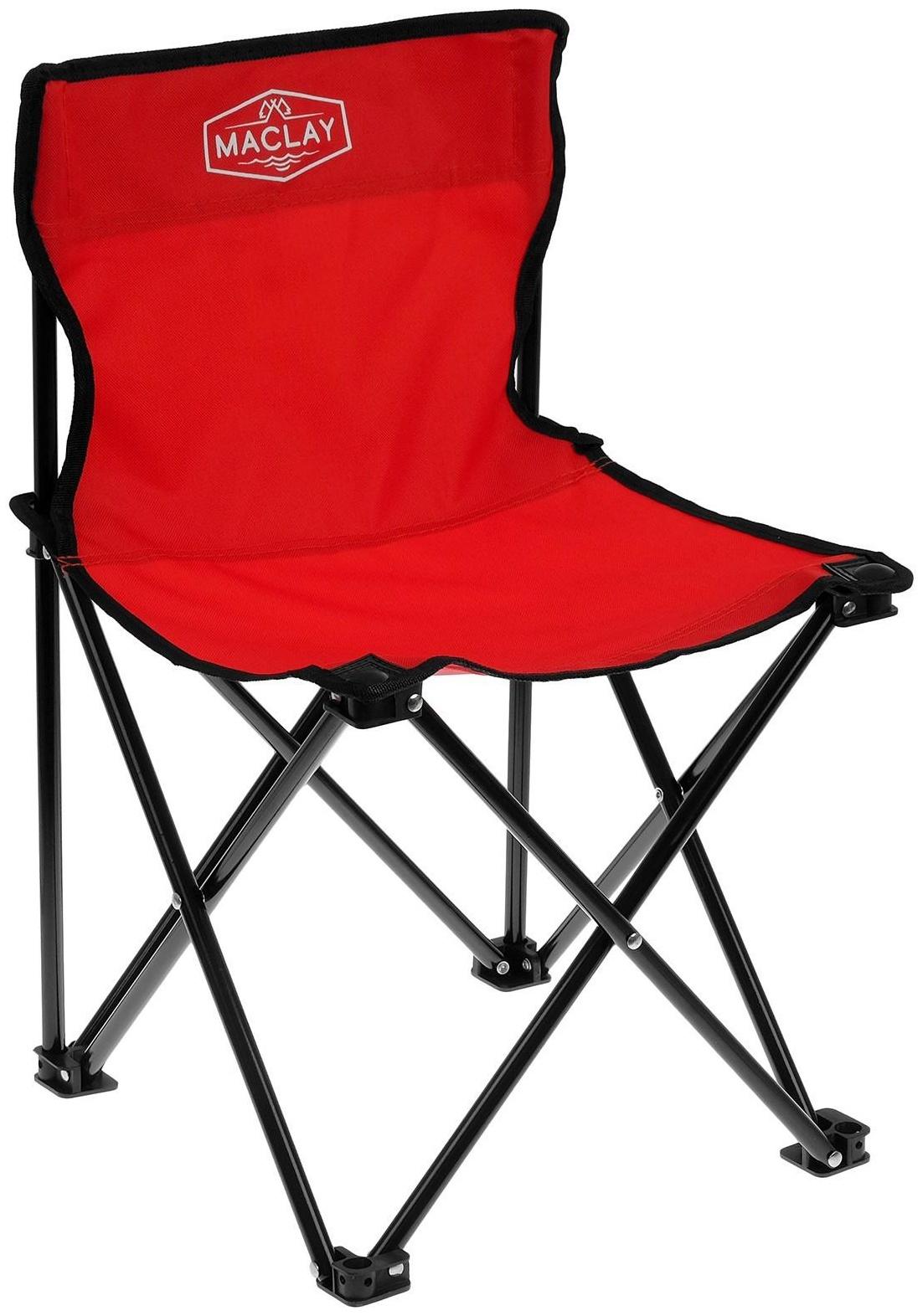 Кресло туристическое, складное, р. 35 х 35 х 56 см, до 80 кг, цвет красный