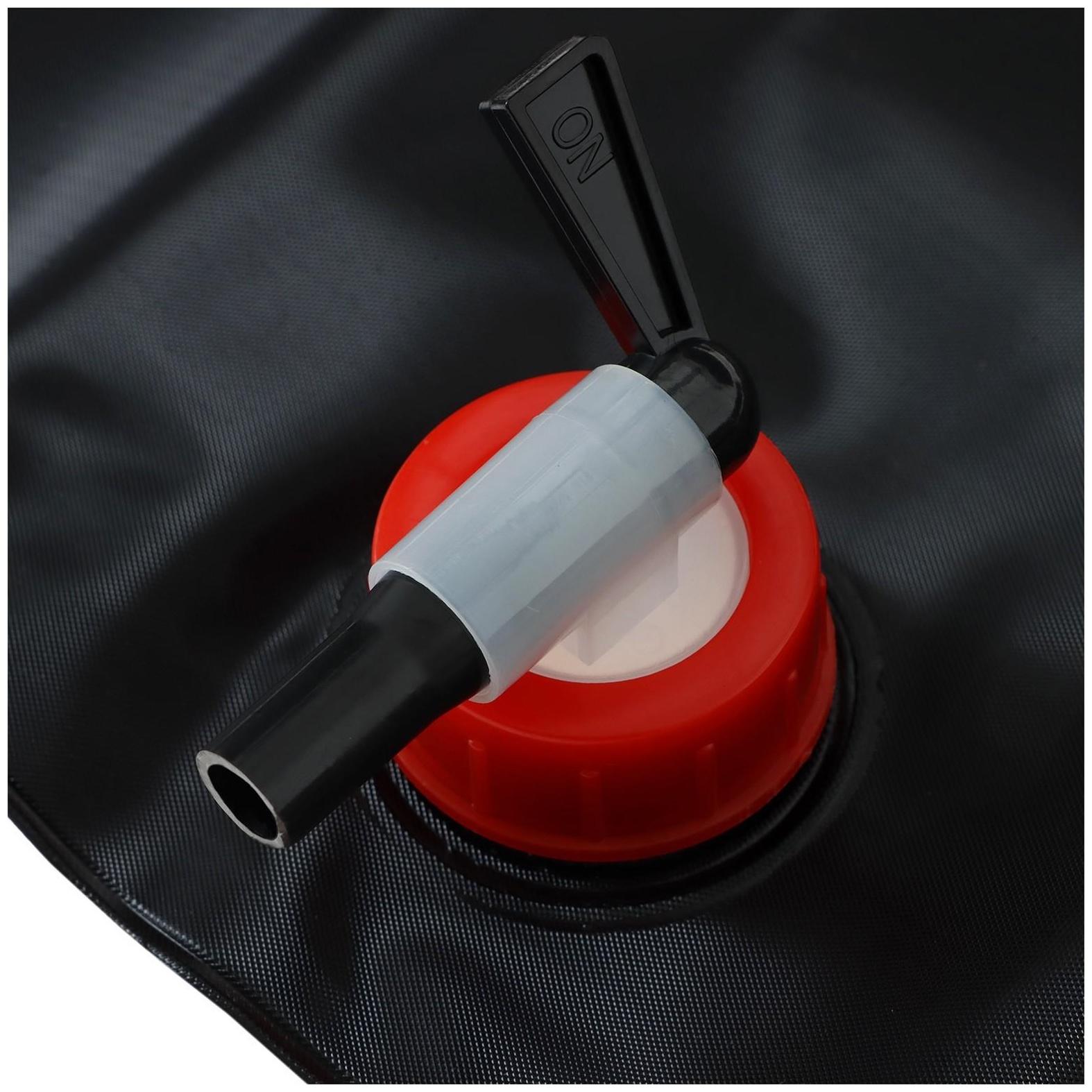 Душ туристический, 20 л