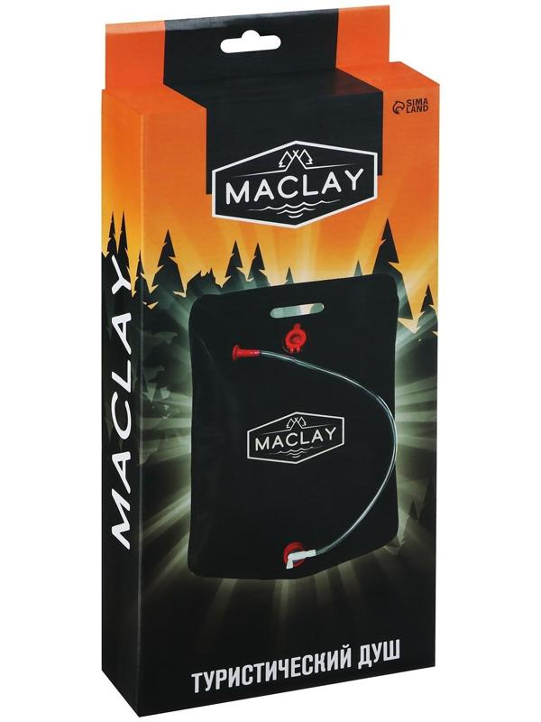 Душ туристический, 20 л