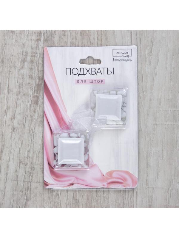 Подхват для штор «Квадрат», 3,5 × 3,5 см, цвет белый
