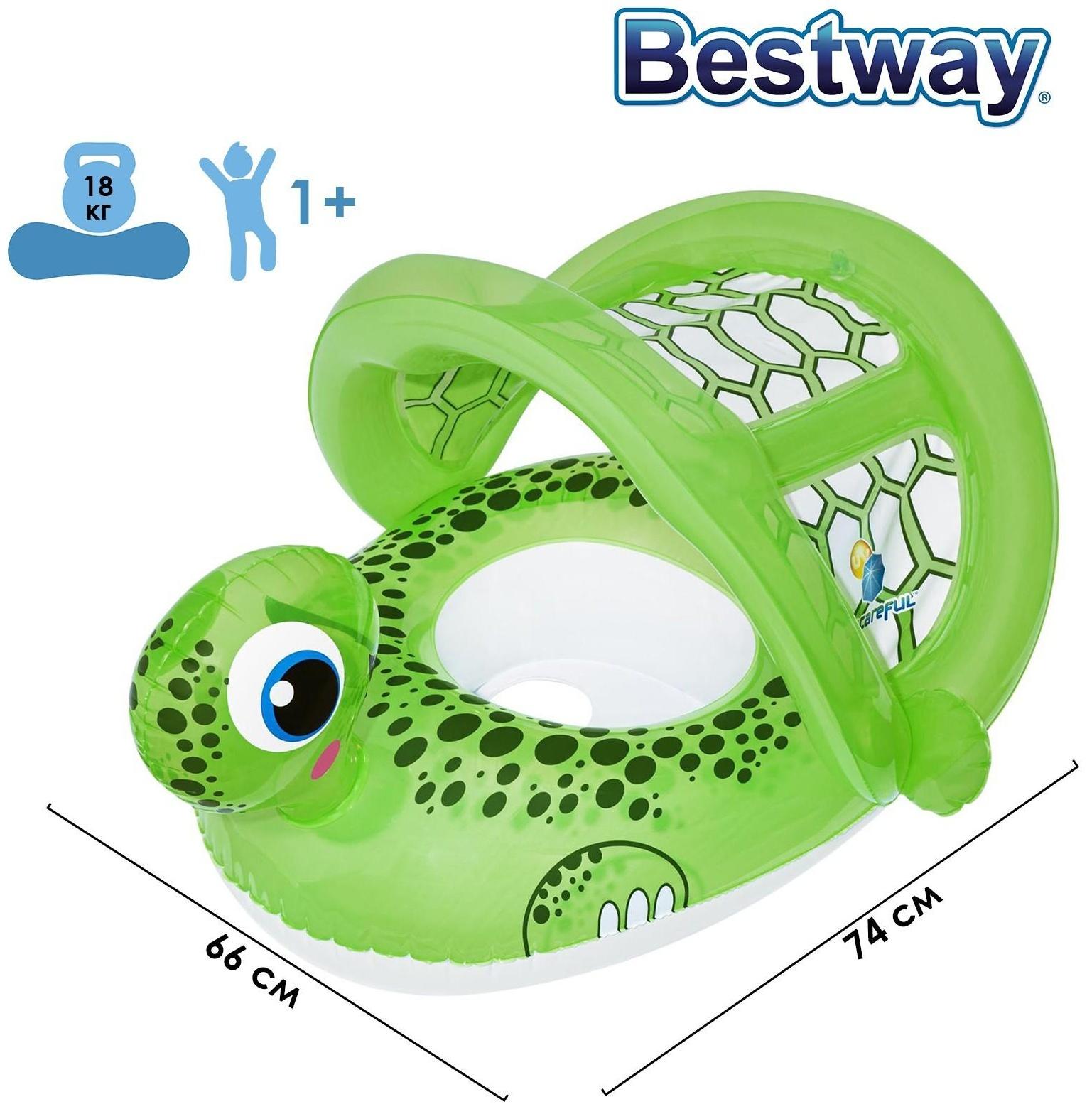 Круг для плавания «Черепаха», с сиденьем и тентом , 74 х 66 см, от 1-2 лет, 34094 Bestway