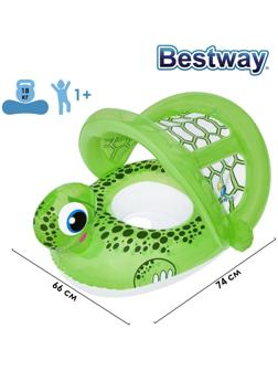 Круг для плавания «Черепаха», с сиденьем и тентом , 74 х 66 см, от 1-2 лет, 34094 Bestway
