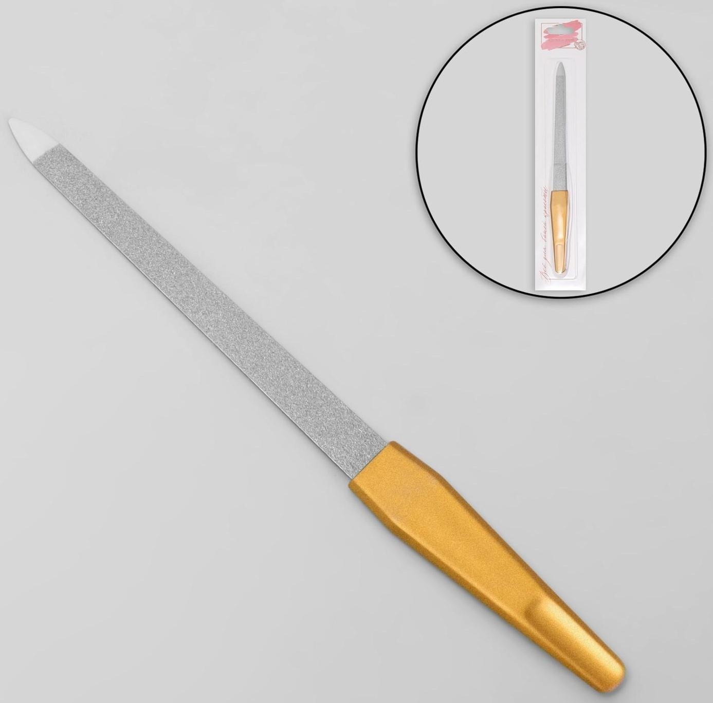 Пилка металлическая для ногтей, 17 см, на блистере, цвет золотистый