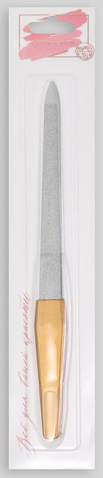 Пилка металлическая для ногтей, 17 см, на блистере, цвет золотистый