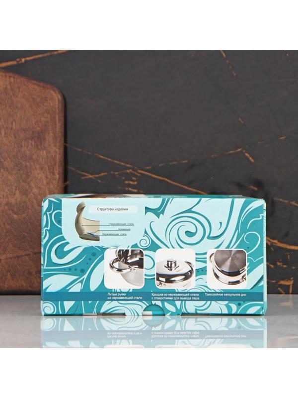 Кастрюля «Гретта», 1,8 л, d=16 см, металлическая крышка, капсульное дно, индукция, цвет серебряный