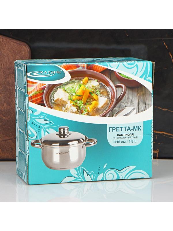 Кастрюля «Гретта», 1,8 л, d=16 см, металлическая крышка, капсульное дно, индукция, цвет серебряный
