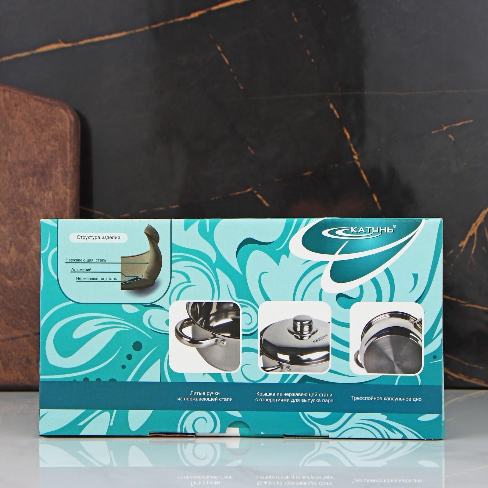 Кастрюля «Гретта», 3,4 л, d=20 см, капсульное дно, металлическая крышка, индукция