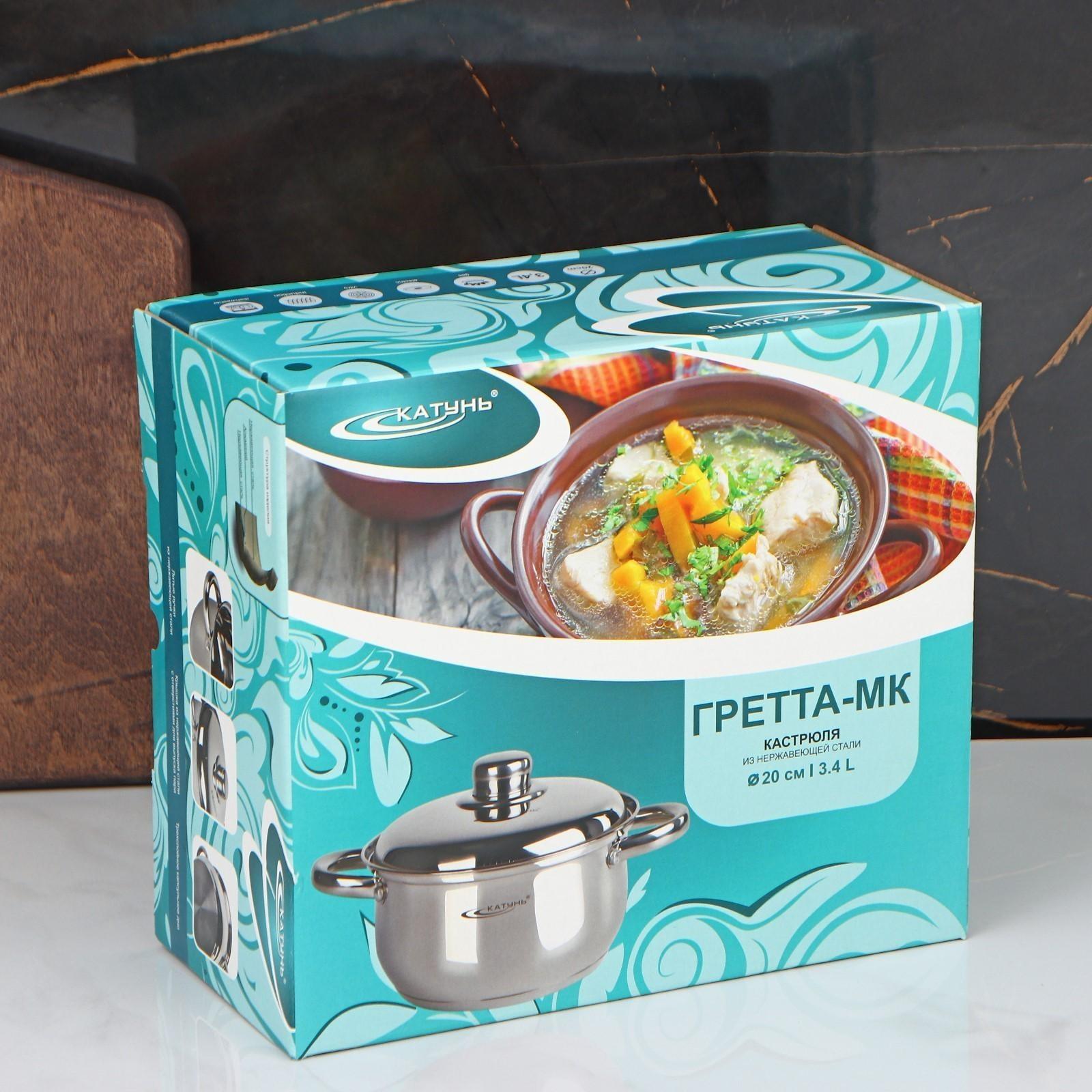 Кастрюля «Гретта», 3,4 л, d=20 см, капсульное дно, металлическая крышка, индукция