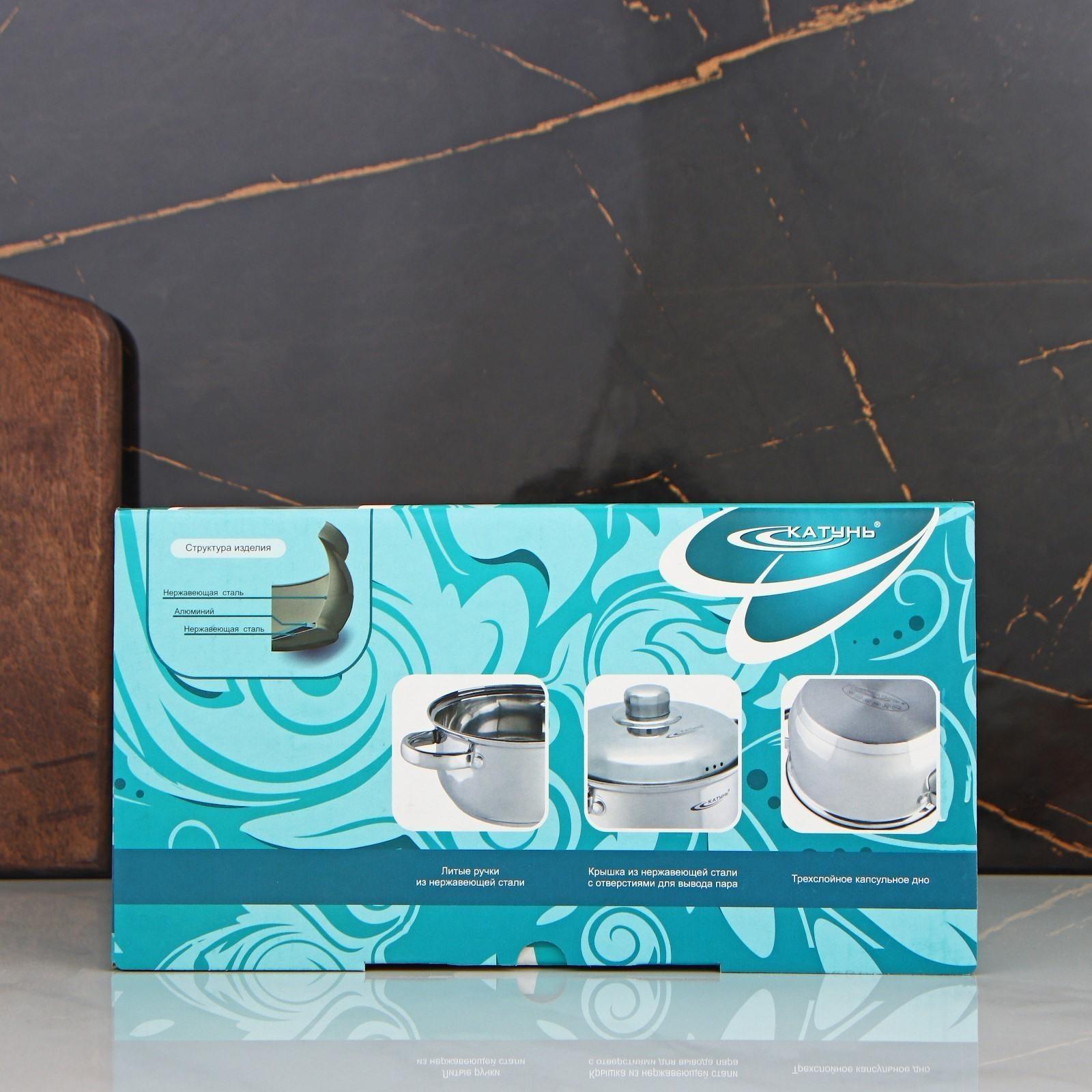 Кастрюля «Гретта», 4,5 л, d=22 см, капсульное дно, металлическая крышка, индукция