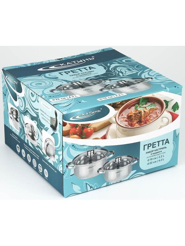 Набор кастрюль «Гретта», 2 предмета: 2,2/4,2 л, капсульное дно, индукция