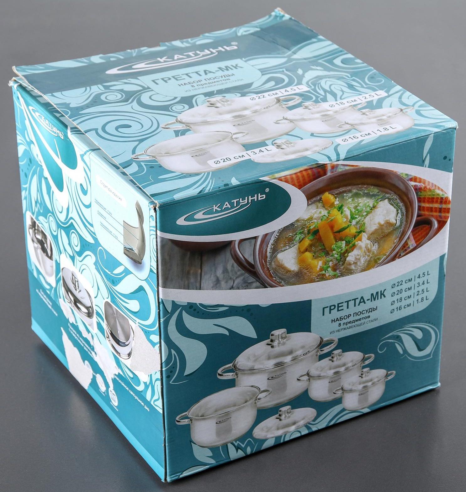 Набор кастрюль «Гретта», 4 предмета: 1,8 л, 2,5 л, 3,4 л, 4,5 л, металлические крышки, капсульное дно, индукция