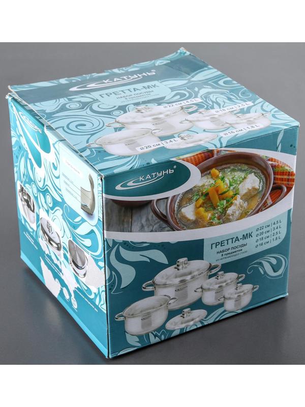 Набор кастрюль «Гретта», 4 предмета: 1,8 л, 2,5 л, 3,4 л, 4,5 л, металлические крышки, капсульное дно, индукция