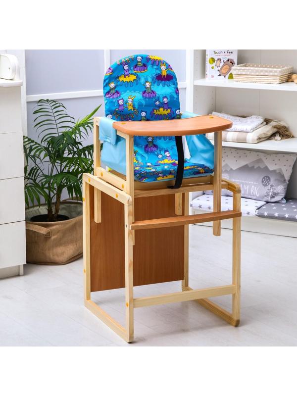 Стульчик для кормления «Бутуз», трансформер, цвет голубой, рисунок МИКС