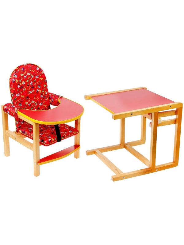 Стульчик для кормления «Ксения», трансформер, цвет красный