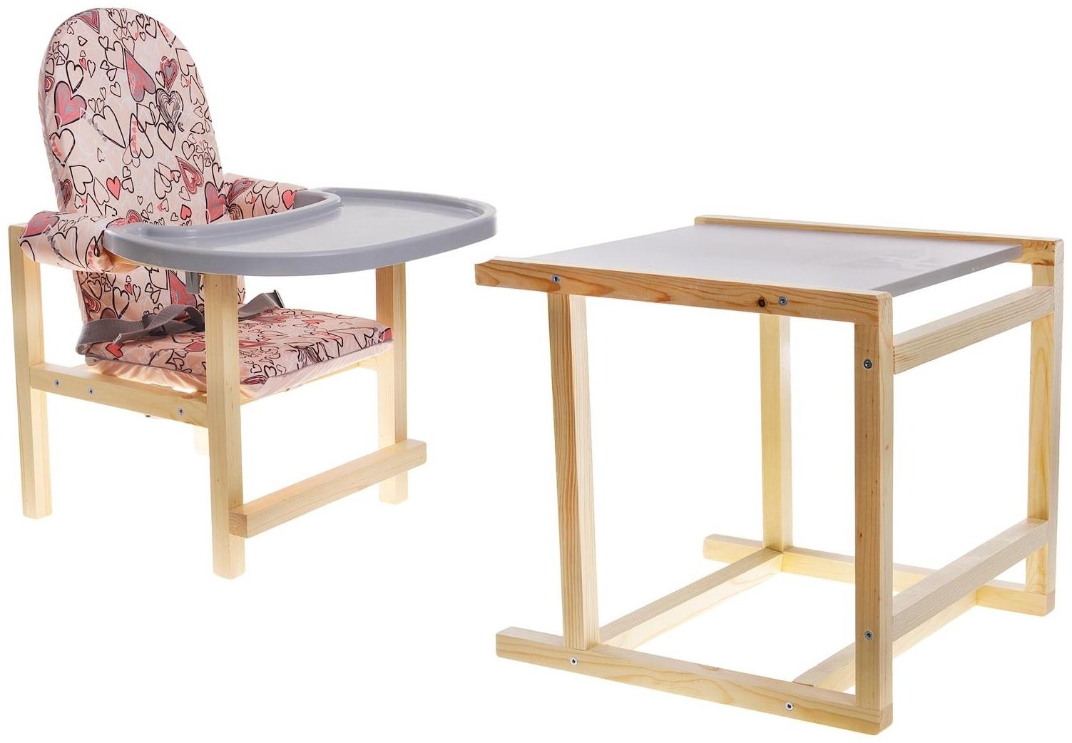 Стульчик для кормления «СТД-07», трансформер, цвет розовый, рисунок МИКС