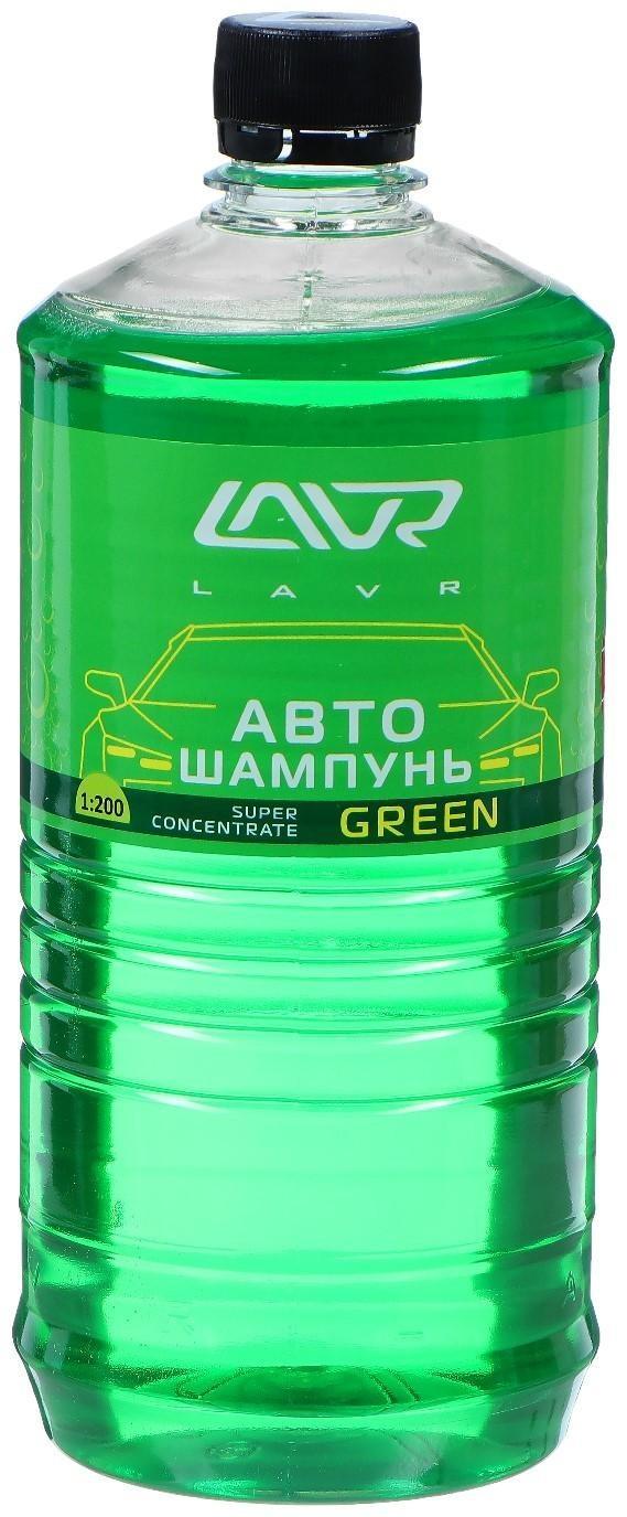 Автошампунь-суперконцентрат LAVR Green, 1 л, бутылка Ln2265, контактный5