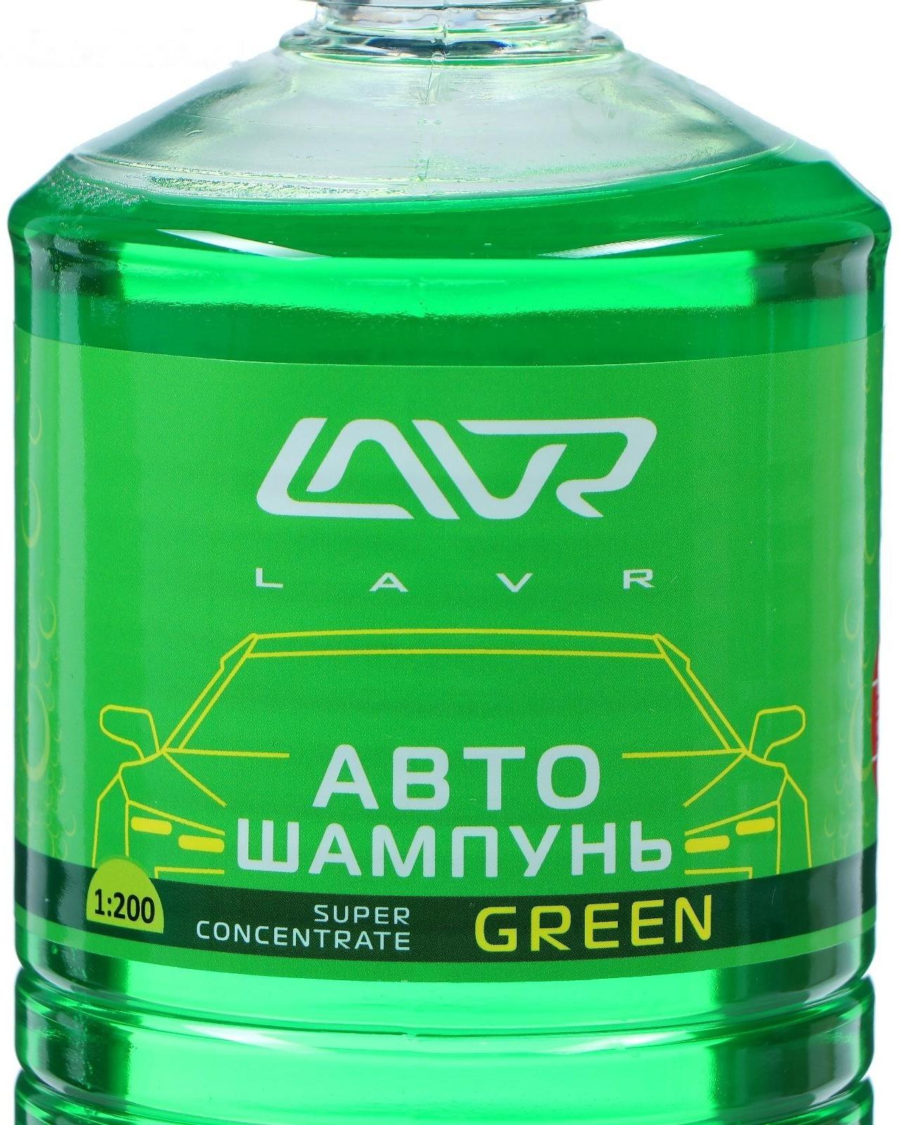 Автошампунь-суперконцентрат LAVR Green, 1 л, бутылка Ln2265, контактный5