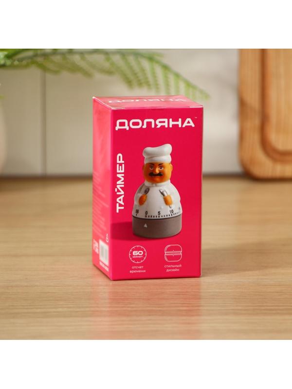 Кухонный таймер Доляна «Повар», механический