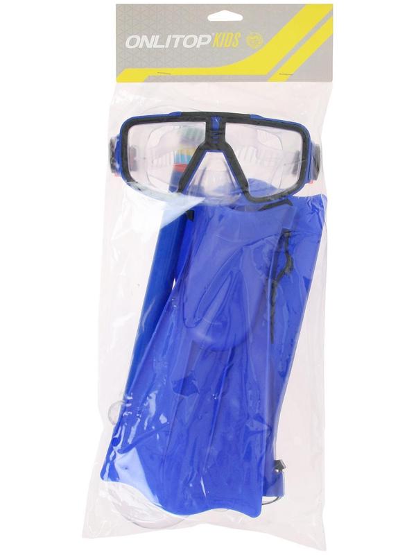 Набор для плавания детский: маска+трубка+ласты безразмерные, цвета микс