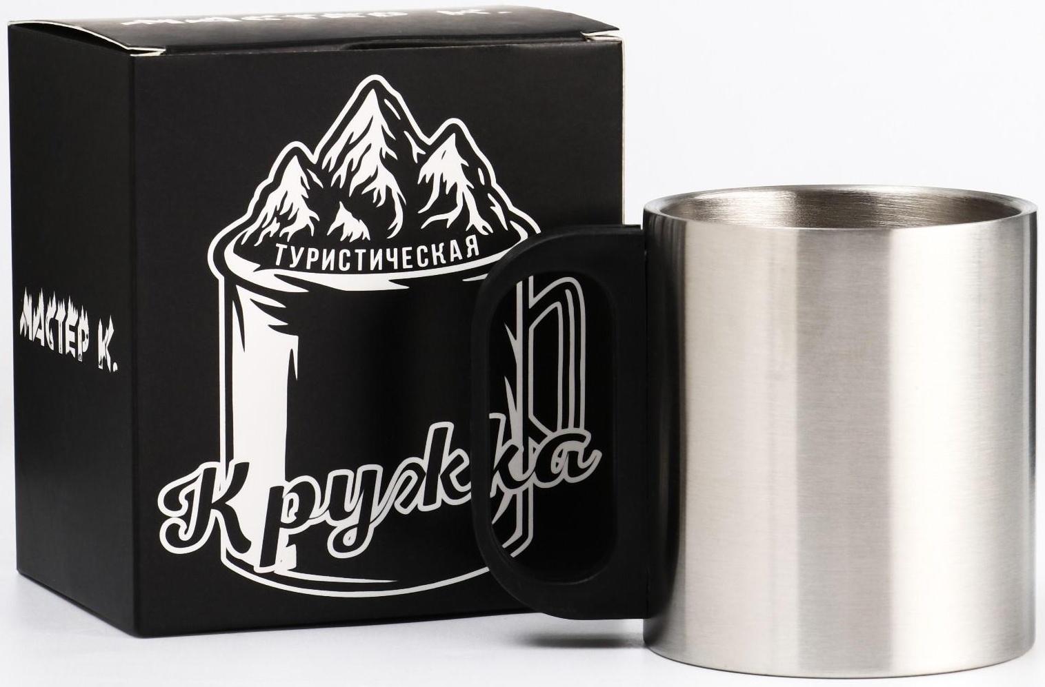 Термокружка, серия: Туризм, 