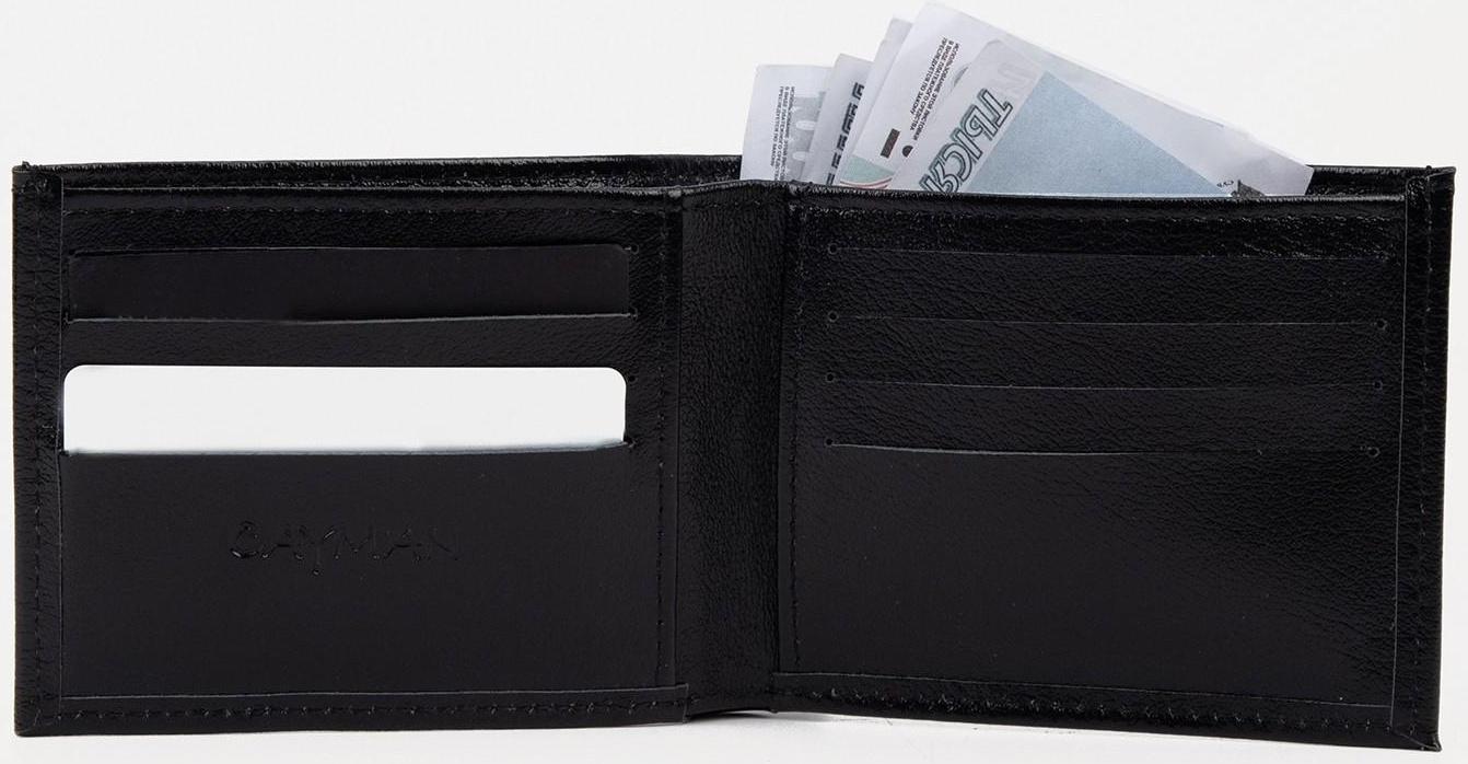 Портмоне без застёжки, цвет чёрный