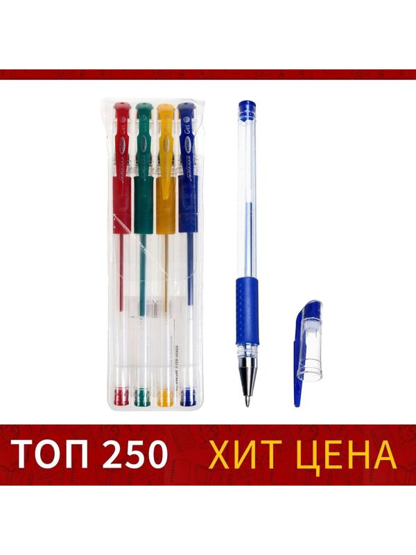 Набор гелевых ручек, 4 цвета, металлик, с резиновыми держателями, в блистере, МИКС