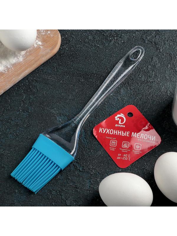 Кисть Доляна «Лёд», 22,5 см, цвет МИКС