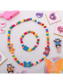 Набор детский 