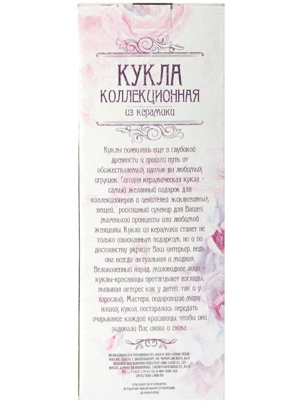 Кукла коллекционная керамика 