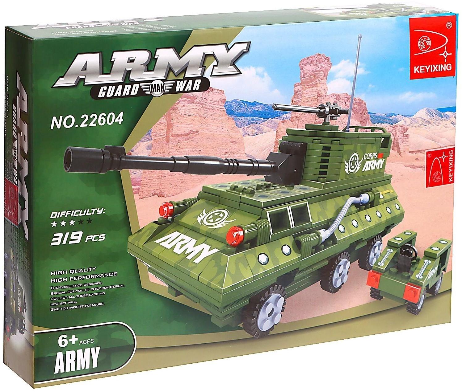 Конструктор «Десант», 319 деталей