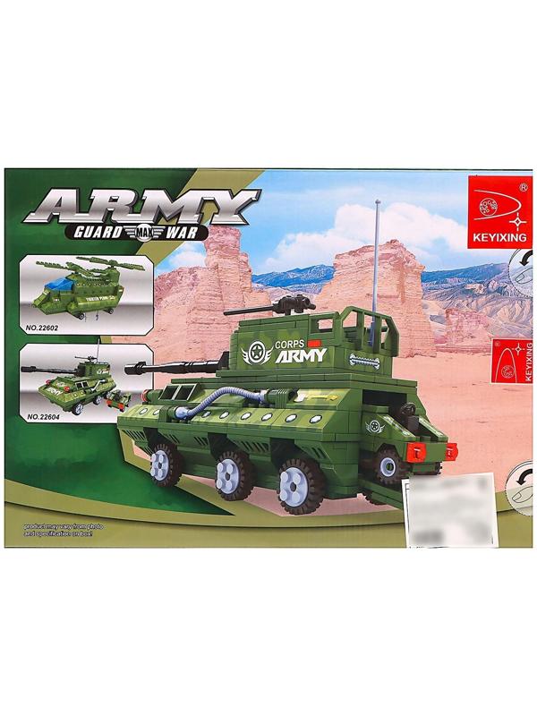 Конструктор «Десант», 319 деталей