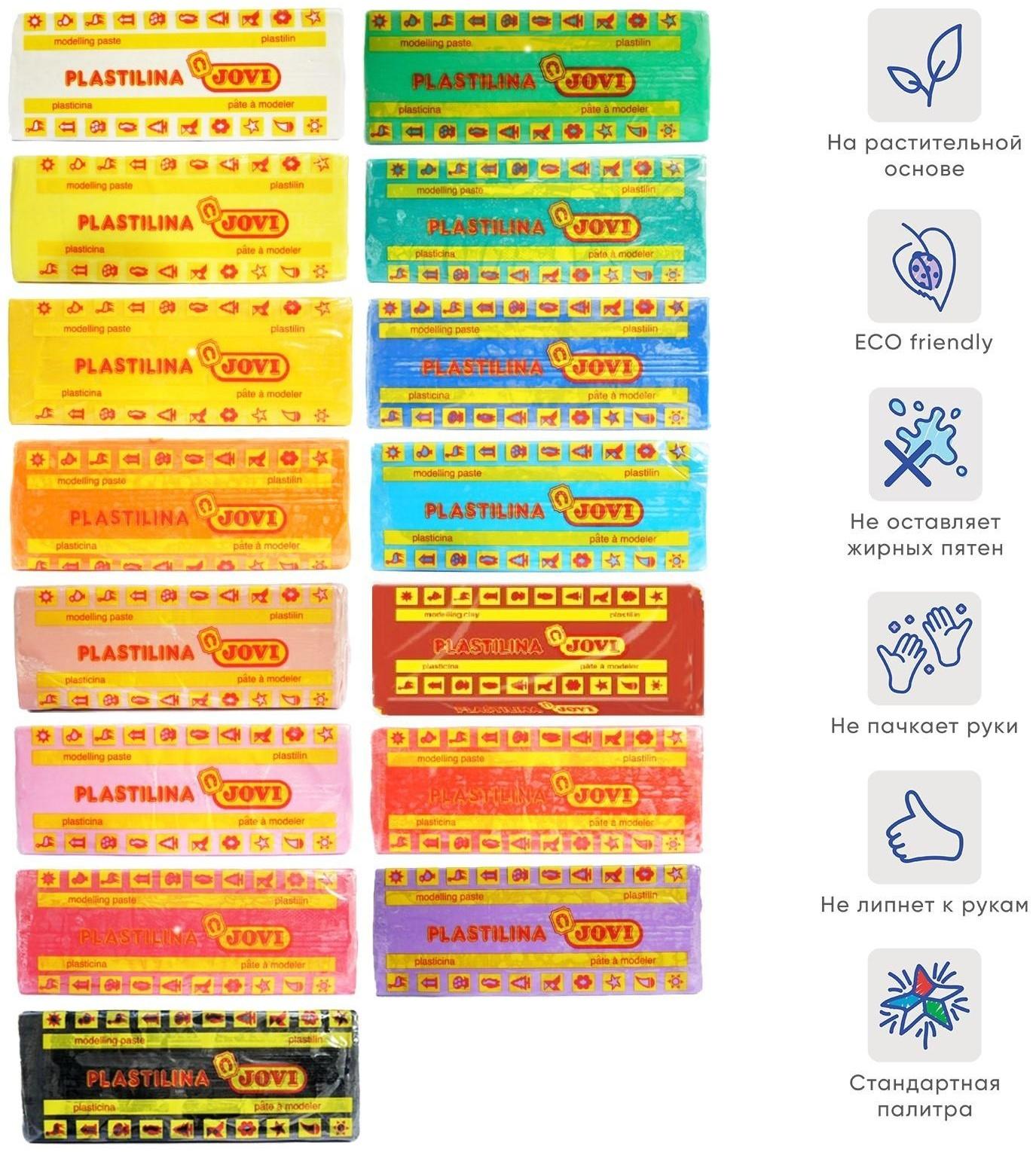 Пластилин 50 г JOVI «Классика», 15 цветов, ДЛЯ МАЛЫШЕЙ, МИКС (цена за 1 брусок)
