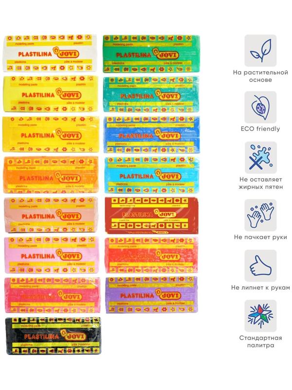 Пластилин 50 г JOVI «Классика», 15 цветов, ДЛЯ МАЛЫШЕЙ, МИКС (цена за 1 брусок)