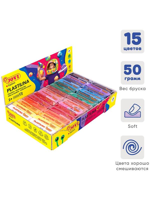 Пластилин 50 г JOVI «Классика», 15 цветов, ДЛЯ МАЛЫШЕЙ, МИКС (цена за 1 брусок)