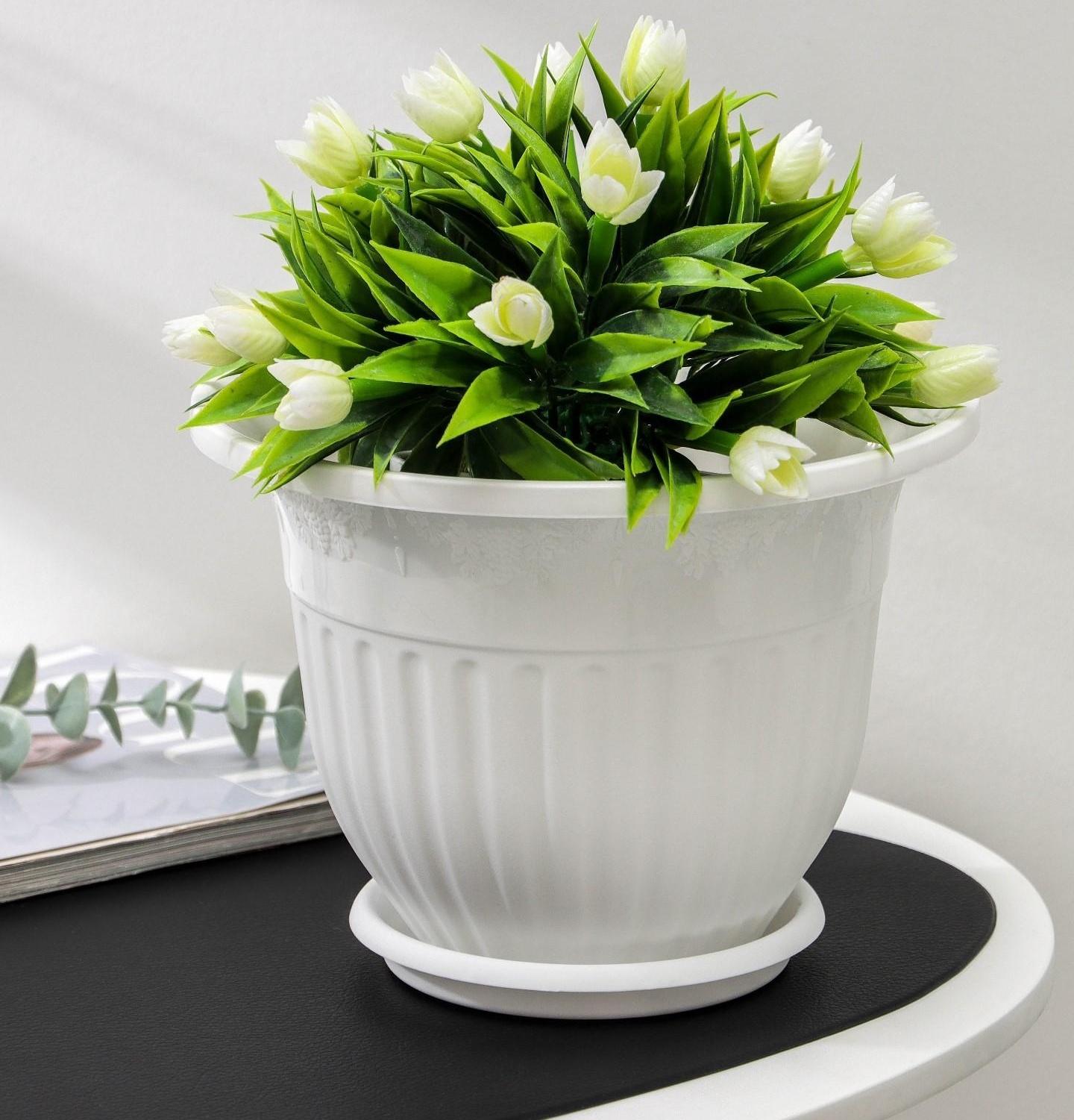 Горшок с поддоном «Лозанна», 3 л, цвет белый