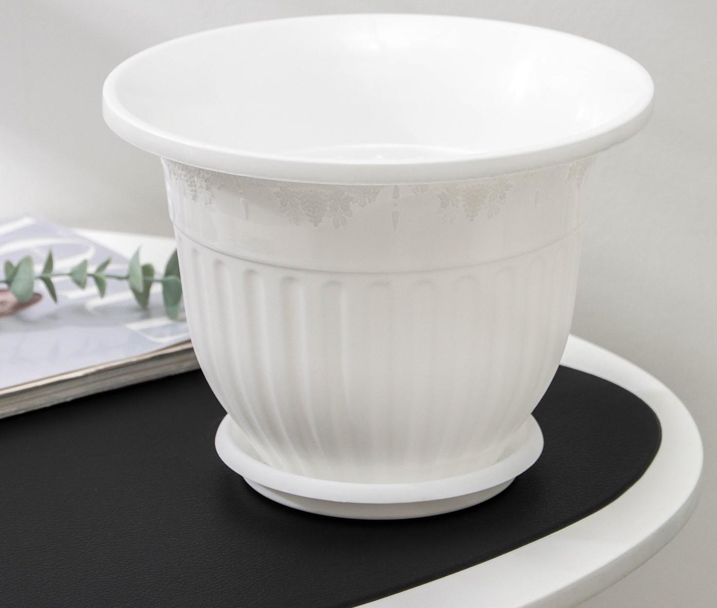 Горшок с поддоном «Лозанна», 3 л, цвет белый