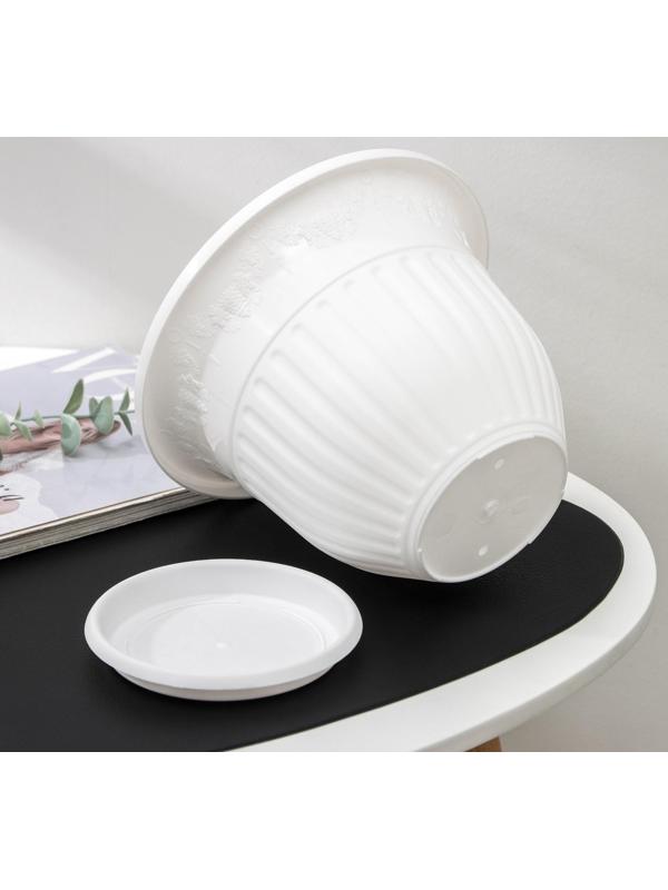 Горшок с поддоном «Лозанна», 3 л, цвет белый