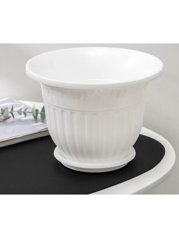 Горшок с поддоном «Лозанна», 3 л, цвет белый