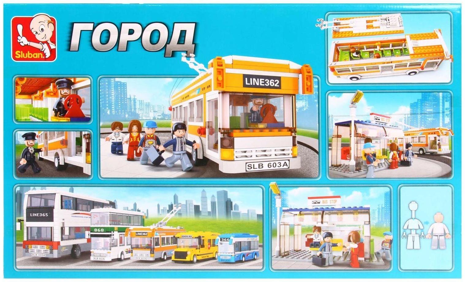 Конструктор «Троллейбус», 465 деталей