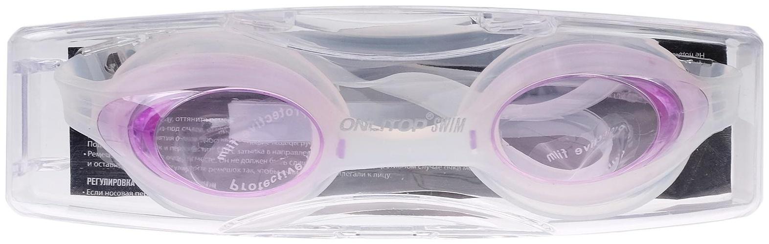 Очки для плавания взрослые + беруши, цвета микс