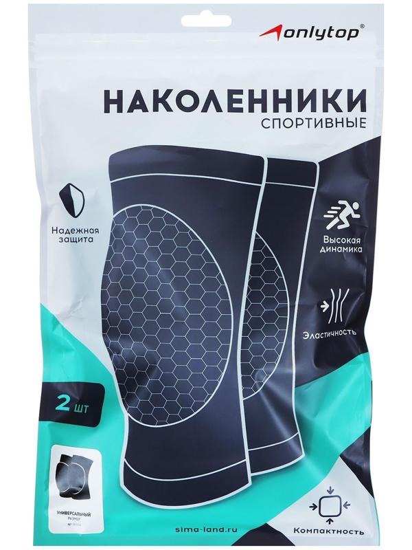 Наколенник универсальный пара SS743