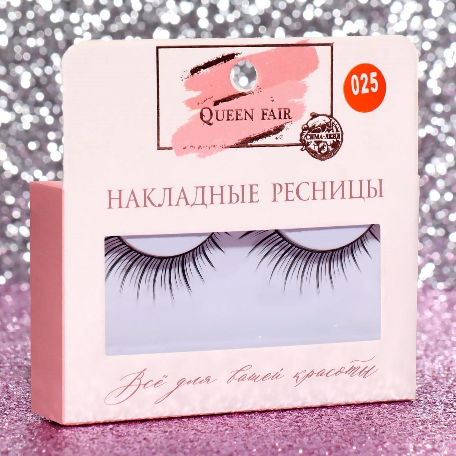 Ресницы накладные «Лучики», цвет чёрный