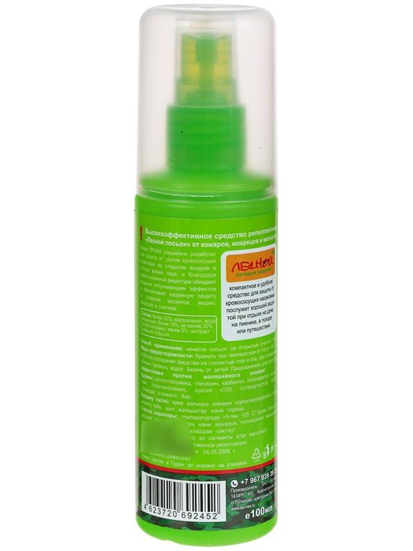 Лосьон-спрей репеллентный от комаров 