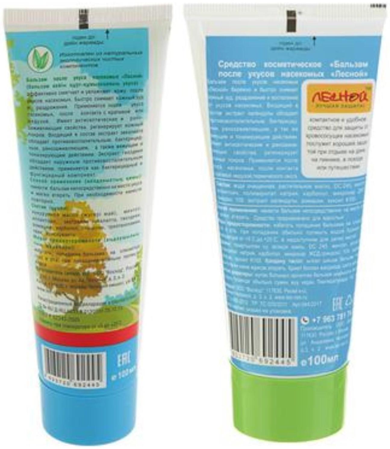 Бальзам после укусов насекомых ЛЕСНОЙ евротуба, 100 мл