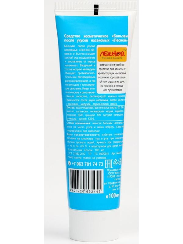 Бальзам после укусов насекомых ЛЕСНОЙ евротуба, 100 мл